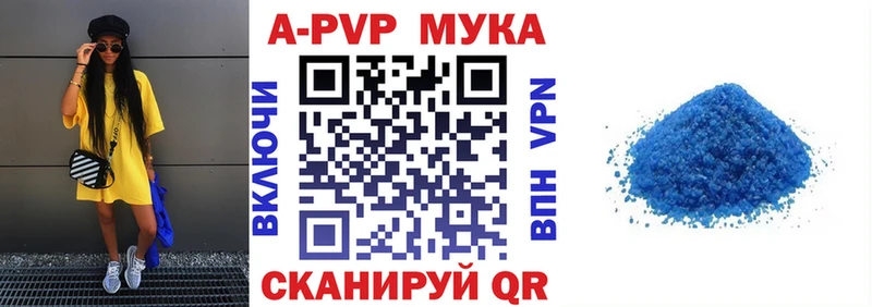 Наркотические вещества Геленджик АМФЕТАМИН  МЕФ  Cocaine  ГАШ  МАРИХУАНА 