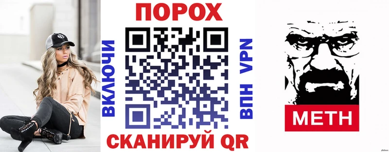 АМФЕТАМИН VHQ  Геленджик 