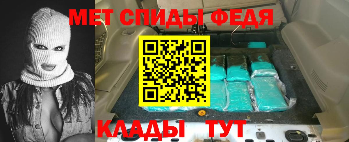 Амфетамин 98%  АМФЕТАМИН  Геленджик  Вход с VPN 