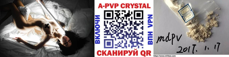 APVP Crystall  Геленджик 