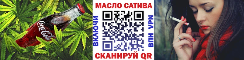Cannafood конопля  Геленджик 