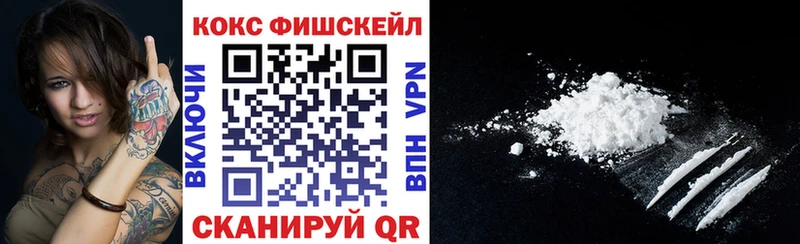 COCAIN 99%  mega   Геленджик  купить наркотики цена 