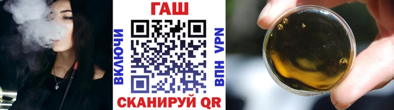 ГАШИШ 40% ТГК  Геленджик 