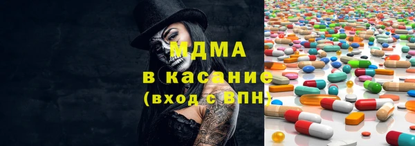 альфа пвп Армянск