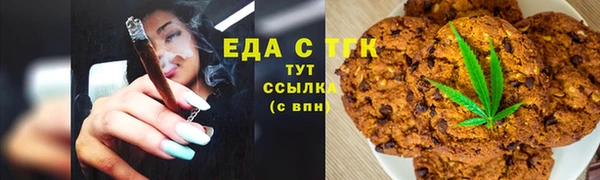 мет Арсеньев