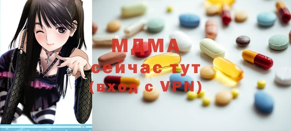 альфа пвп Армянск