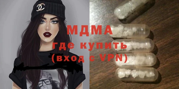 альфа пвп Армянск