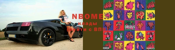 альфа пвп Армянск