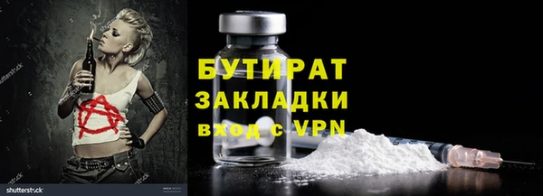 мет Арсеньев