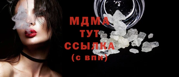 бутик Балахна