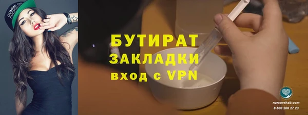 винт Аркадак