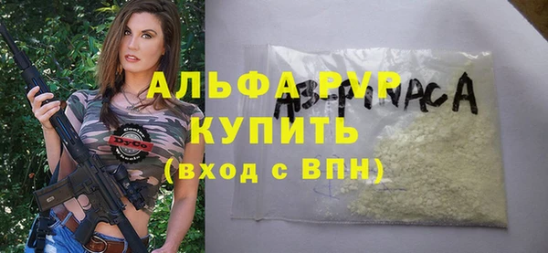 mdpv Алексин