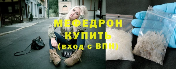 мет Арсеньев