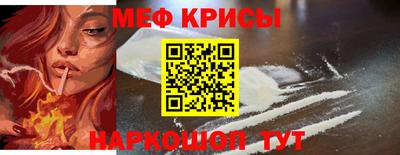 сатива Пугачёв