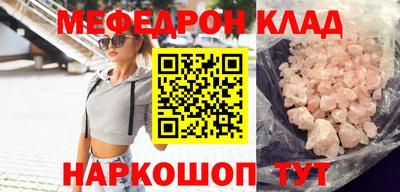 сатива Пугачёв