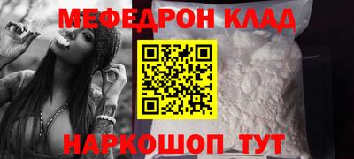 COCAINE Пыть-Ях