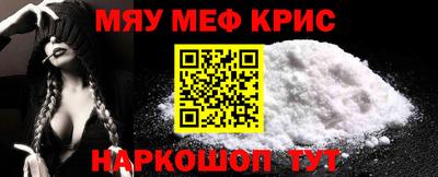 мдма Пушкино