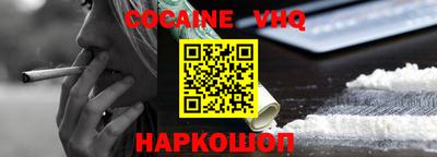 COCAINE Пыть-Ях