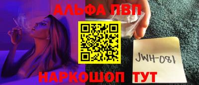 сатива Пугачёв