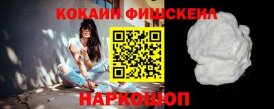 COCAINE Пыть-Ях
