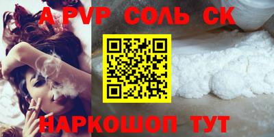 мдма Пушкино