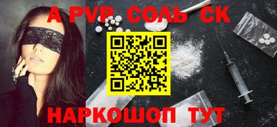 COCAINE Пыть-Ях