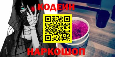 COCAINE Пыть-Ях