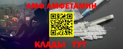 COCAINE Пыть-Ях