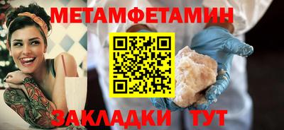 сатива Пугачёв