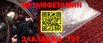 мдма Пушкино