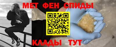 сатива Пугачёв