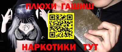 мдма Пушкино