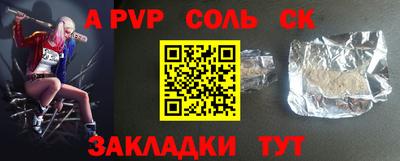 COCAINE Пыть-Ях