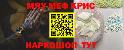 мдма Пушкино