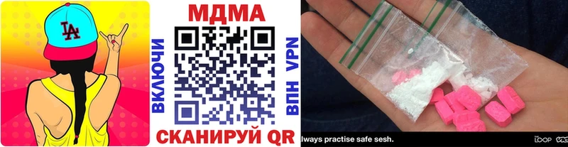 MDMA crystal  Геленджик 