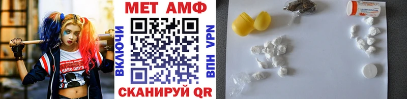MEGA ССЫЛКА  нарко площадка какой сайт  Метамфетамин витя  Геленджик 