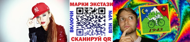 Марки NBOMe 1500мкг  shop официальный сайт  Геленджик 