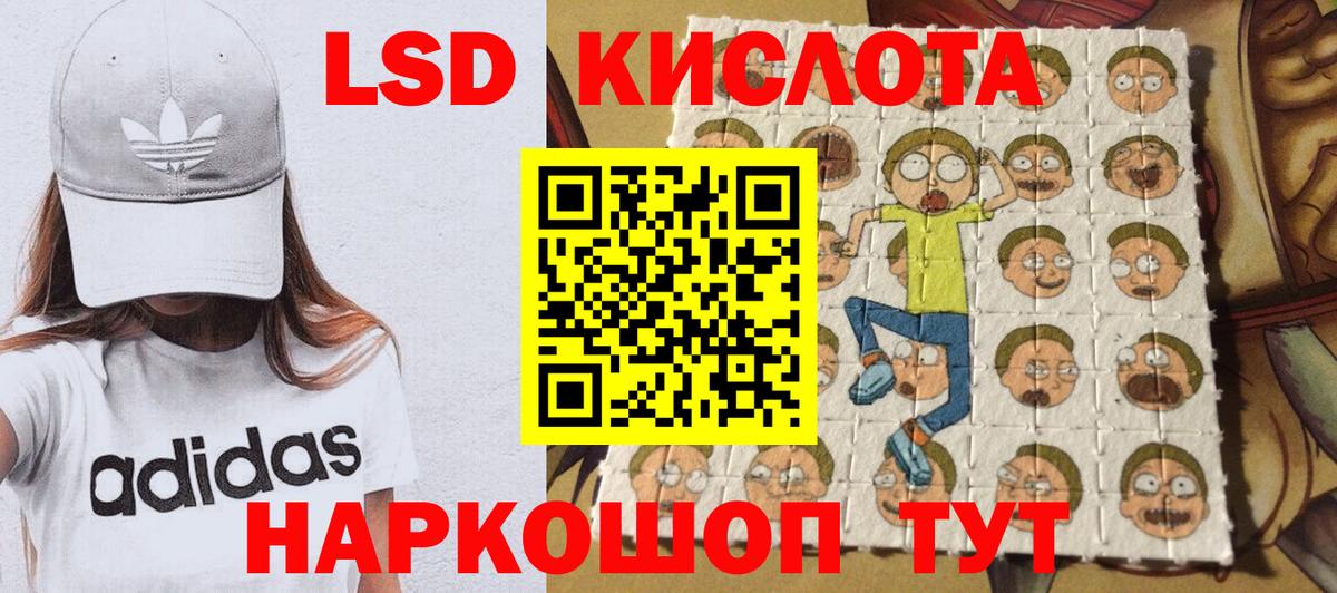 Марки NBOMe 1,5мг Геленджик