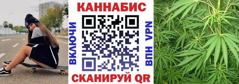 Каннабис индика Геленджик
