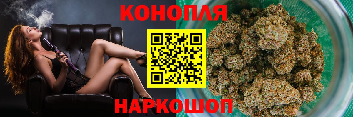 Геленджик  МАРИХУАНА LSD WEED  Каннабис тримм  Вход с VPN  Бошки марихуана ГИДРОПОН 