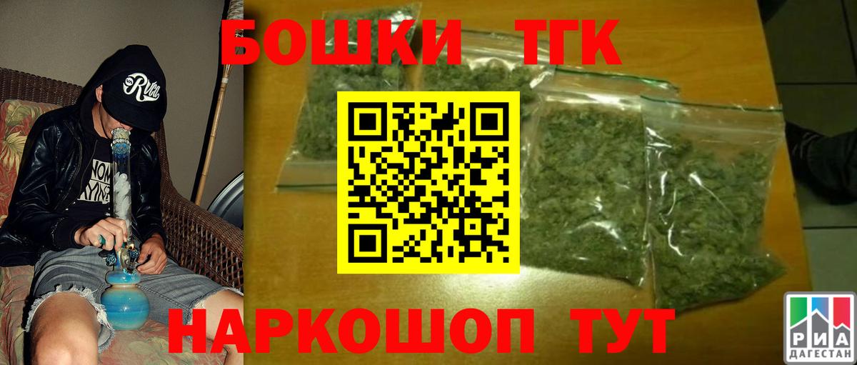 Конопля сатива Геленджик